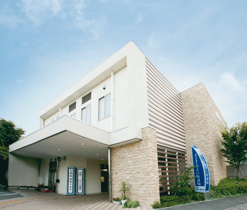 西日本典礼 やよい坂斎場
